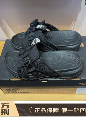 北面THE NORTH FACE 舒适防滑耐磨轻便抓地 一字拖鞋黑色NF0A8ADS