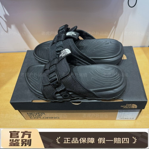 TheNorthFace北面夏季户外舒适防滑耐磨轻便抓地一字拖鞋黑色8ADS
