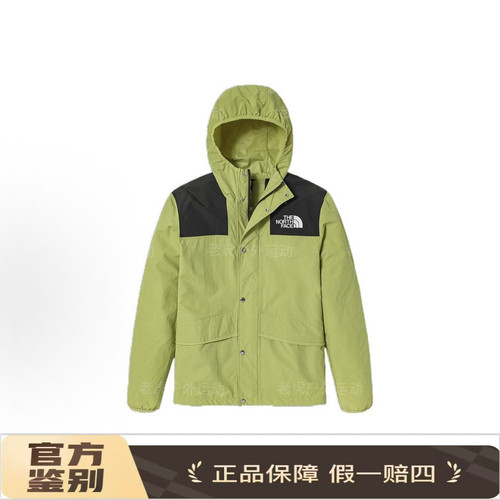 TheNorthFace北面纯色连帽拉链 夹克 春秋男款 冲锋衣绿色5JYN