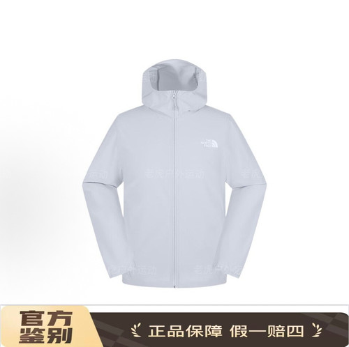 TheNorthFace北面溯水系列春夏百搭户外防晒夹克男款 灰色8BW8
