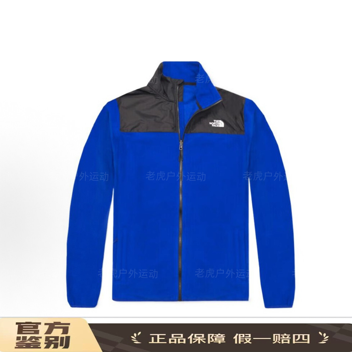 TheNorthFace北面拼接Logo印花立领拉链 抓绒衣 男款 蓝色49AE