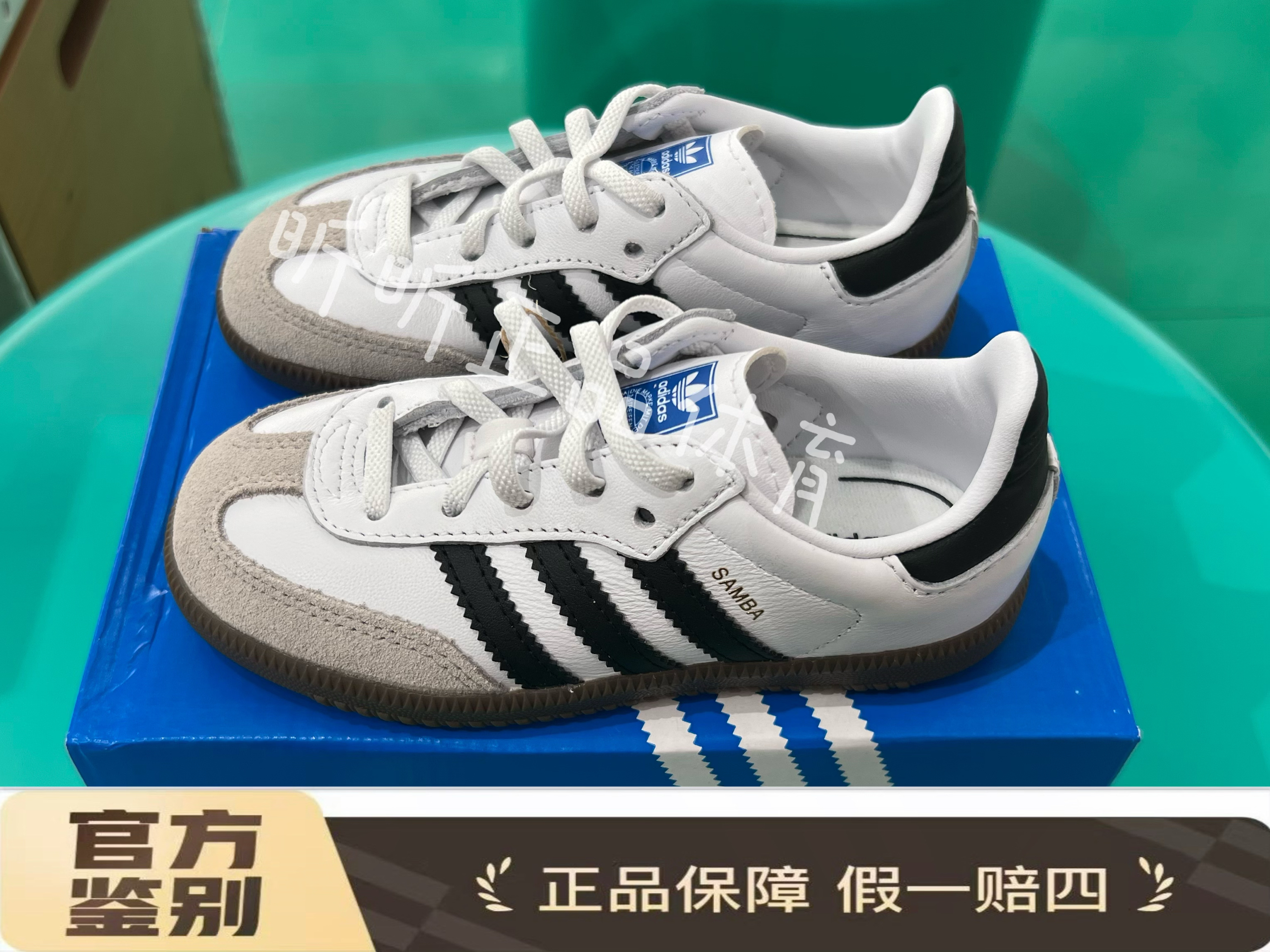 adidas 阿迪达斯Samba 复古休闲婴幼童低帮学步鞋白色 IE3679