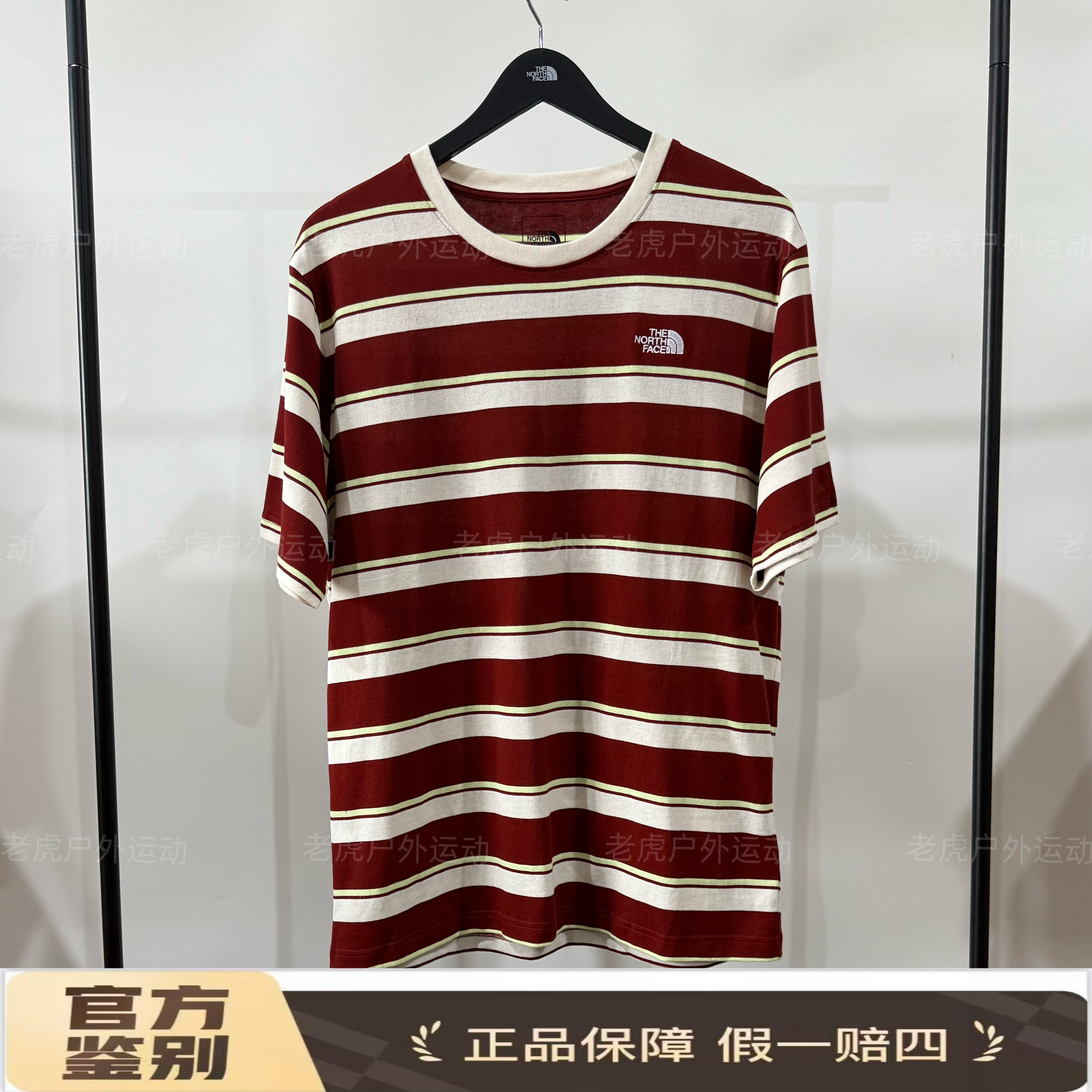 TheNorthFace北面条纹圆领短袖吸湿排汗户外宽松T恤87VT
