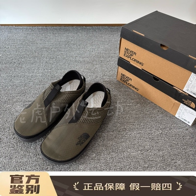 THE NORTH FACE北面舒适百搭减振防滑透气低帮一脚蹬鞋NF0A7W4D