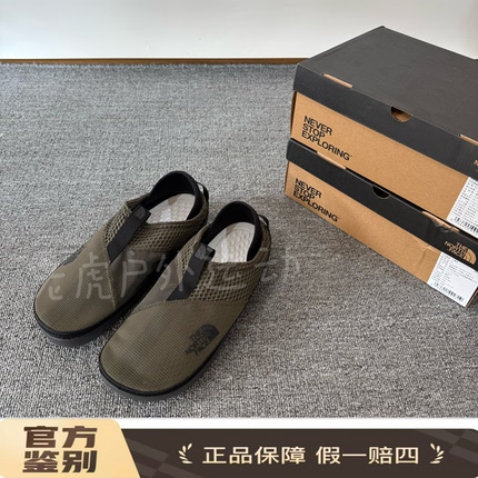 THE NORTH FACE北面舒适百搭减振防滑透气低帮一脚蹬鞋NF0A7W4D