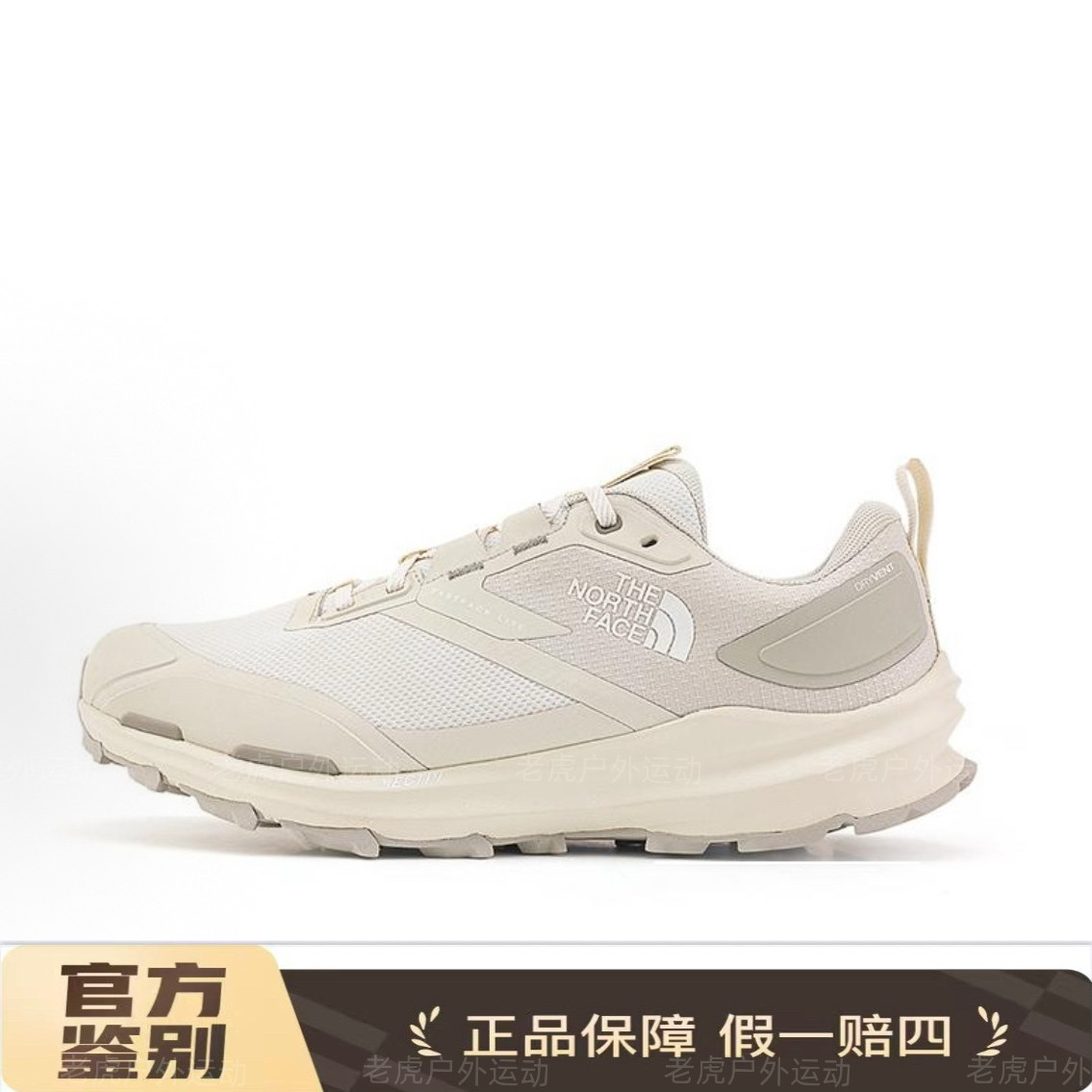 TheNorthFace 北面 舒适 户外 低帮 徒步鞋 男款 沙丘白8AFB