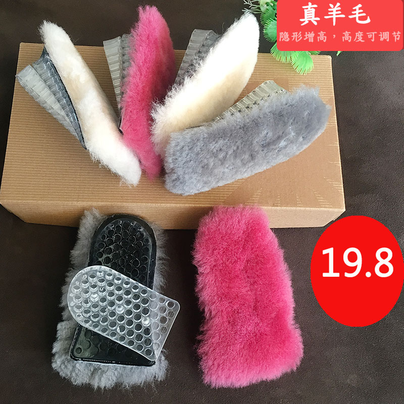 艾丝芮娅雪地靴羊毛内增高鞋垫冬