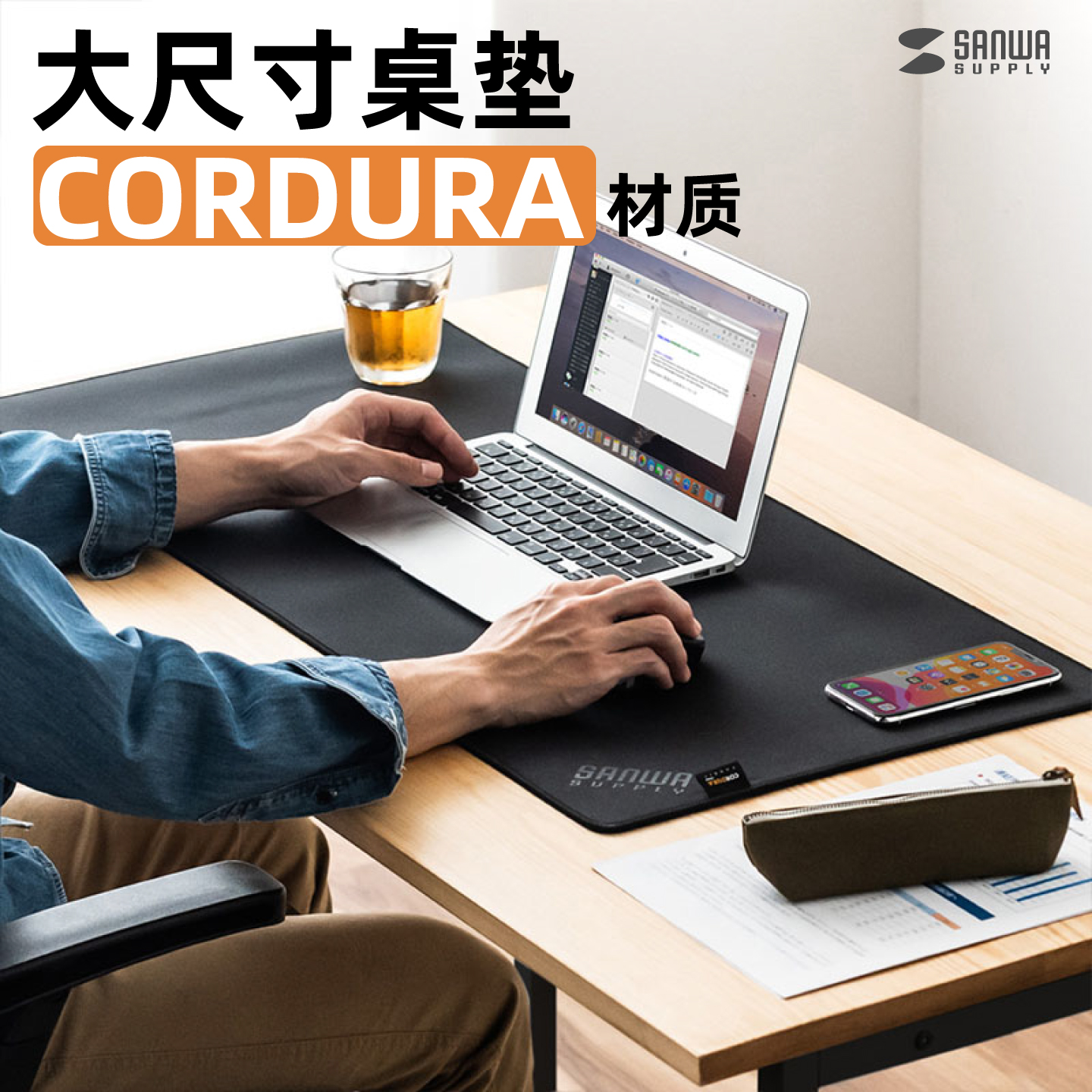日本SANWA超大纯色鼠标垫桌垫防泼水耐磨防滑底游戏办公加厚锁边