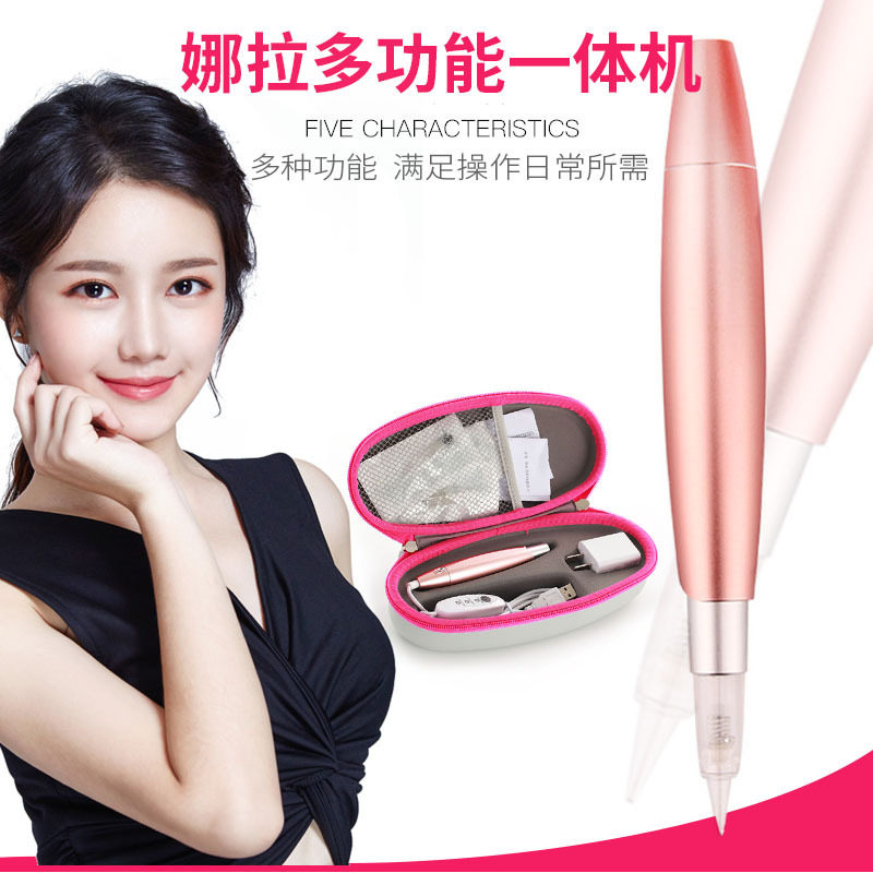 娜拉纹眉机全抛机器 韩式纹绣眼线雾眉机器 全抛式纹绣妃子机正品