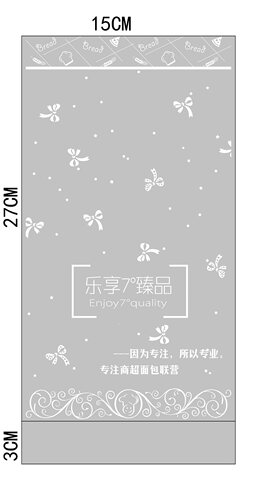 乐享7臻品吐司袋烘焙塑料袋