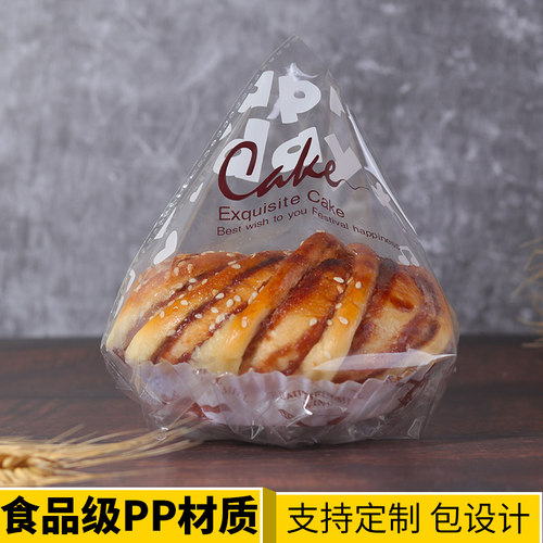 烘焙三角袋单开口透明打包袋蛋糕