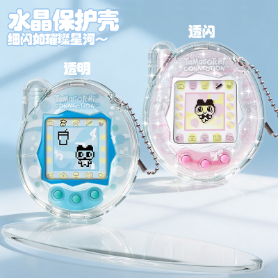 TamagotchiV3宠物机保护套