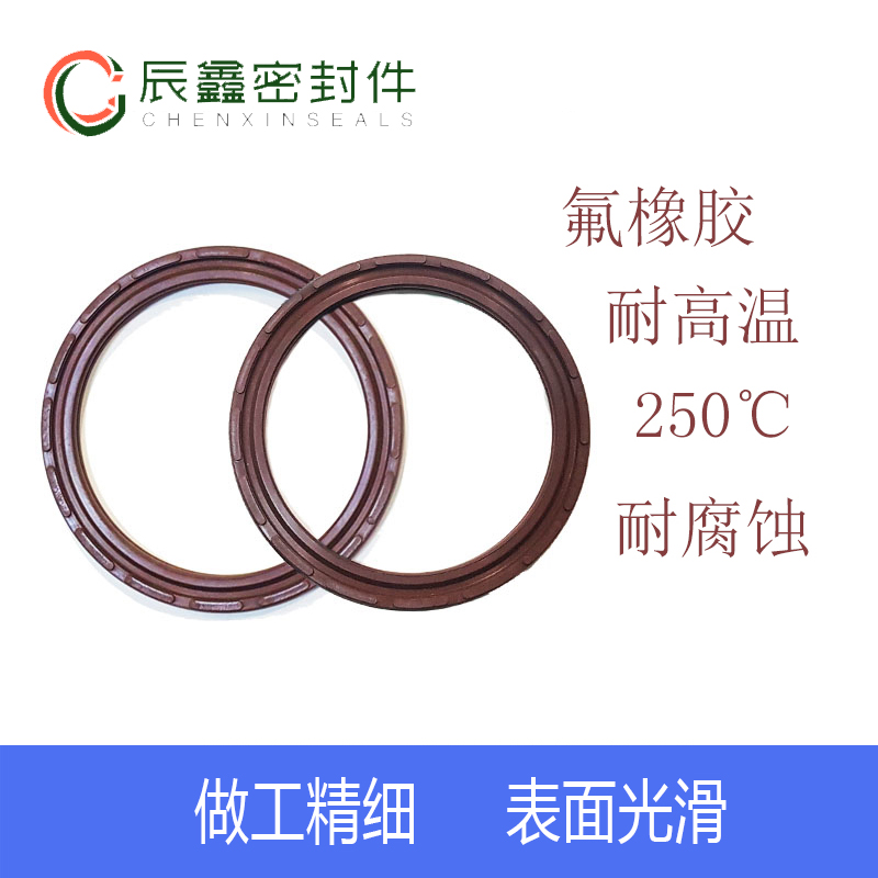 SC气缸活塞双向密封圈O型C型氟胶APA/COP50/63耐磨*40/53气动*3.8