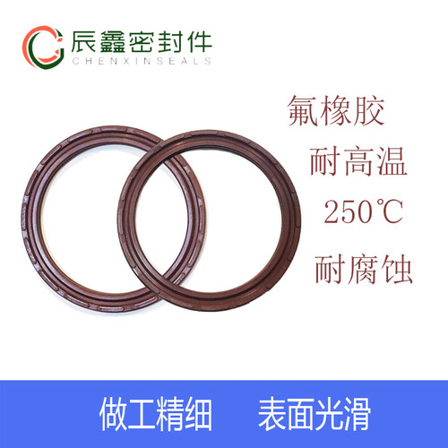 SC气缸活塞双向密封圈O型C型氟胶APA/COP50/63耐磨*40/53气动*3.8