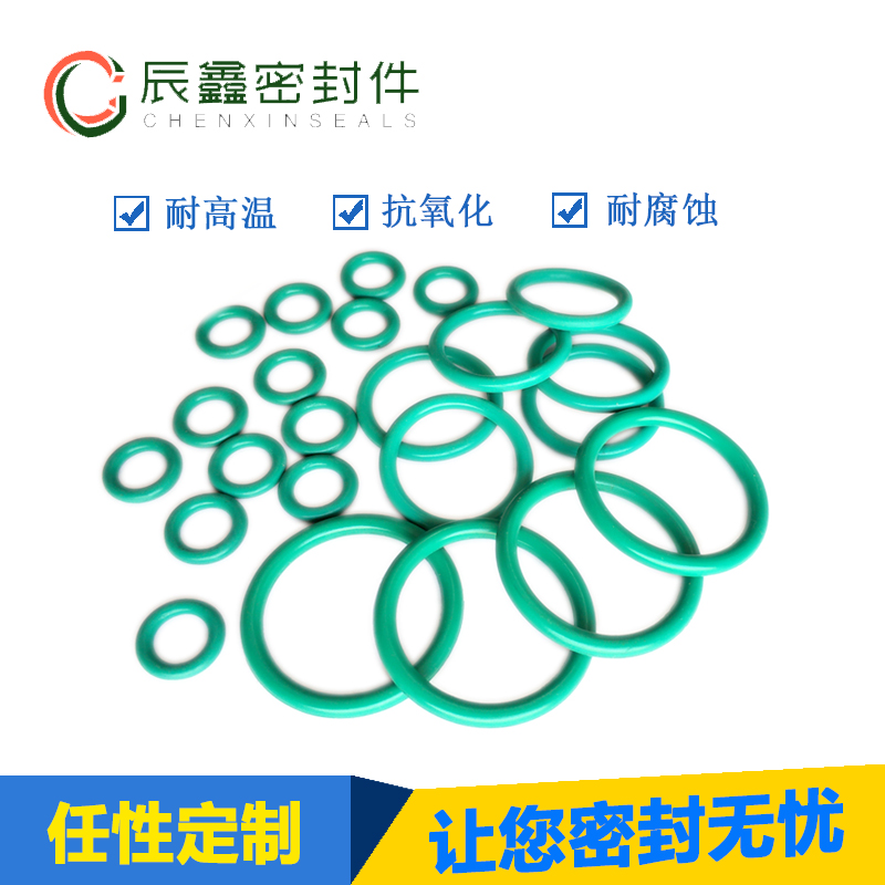 氟胶o型圈外径24/25/26/27/28/29/30/31/32/33/34/35/36*4耐高温