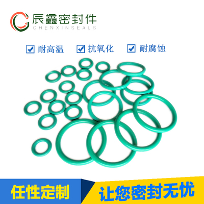 氟胶o行密封圈外径41/42/43/44/45/46/47/48/49/50/51/52/53*1.5