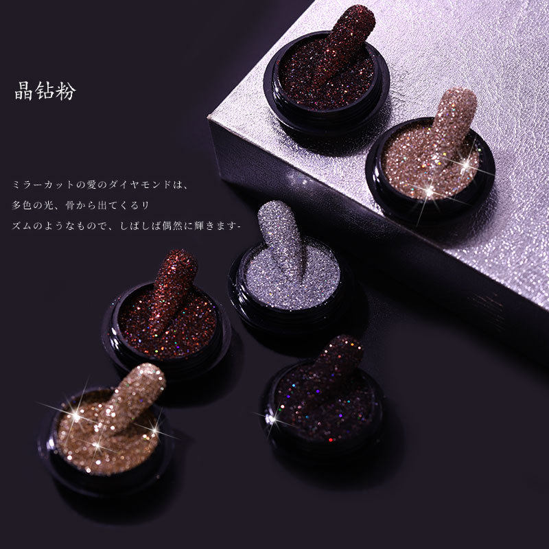 蹦迪晶钻粉网红抖音Ins美甲蹦迪6色闪粉日式碎钻粉纽约风暴装饰品