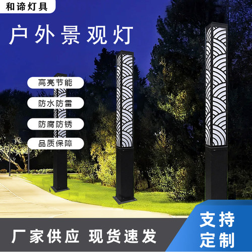 景观灯庭院灯led景观灯路灯