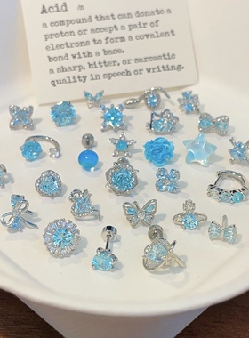 蓝色爆闪锆石耳钉医用钛钢睡觉免摘耳蜗钉养耳洞防过敏耳骨钉女新