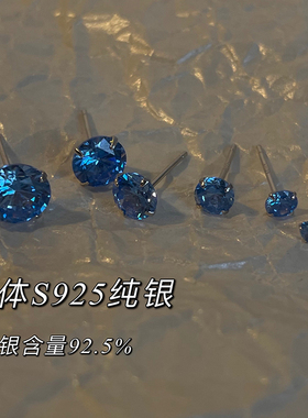 S925通体纯银耳钉女蓝色锆石显白简约高级爆闪防过敏耳饰耳蜗钉女