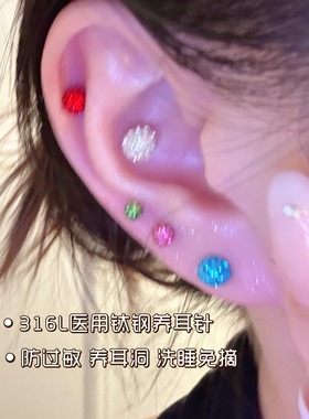 爆闪双头钻球耳钉女医用钛钢耳骨钉耳蜗钉防过敏养耳洞高级感耳饰