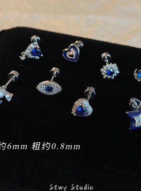 蓝色医用钛钢耳骨钉养耳洞防过敏耳蜗钉平底睡觉免摘高级感耳钉女