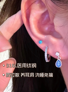 蓝色澳宝水滴耳钉钛钢防过敏睡觉免摘耳骨爆闪满钻耳圈耳环耳饰女