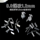 316L医用钛钢0.8改1.2mm空杆耳骨钉耳蜗钉耳钉养耳洞手穿刺防过敏