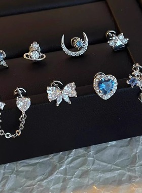 蓝色锆石蝴蝶爱心钛钢耳钉女睡觉免摘养耳洞防过敏耳蜗耳骨钉耳饰