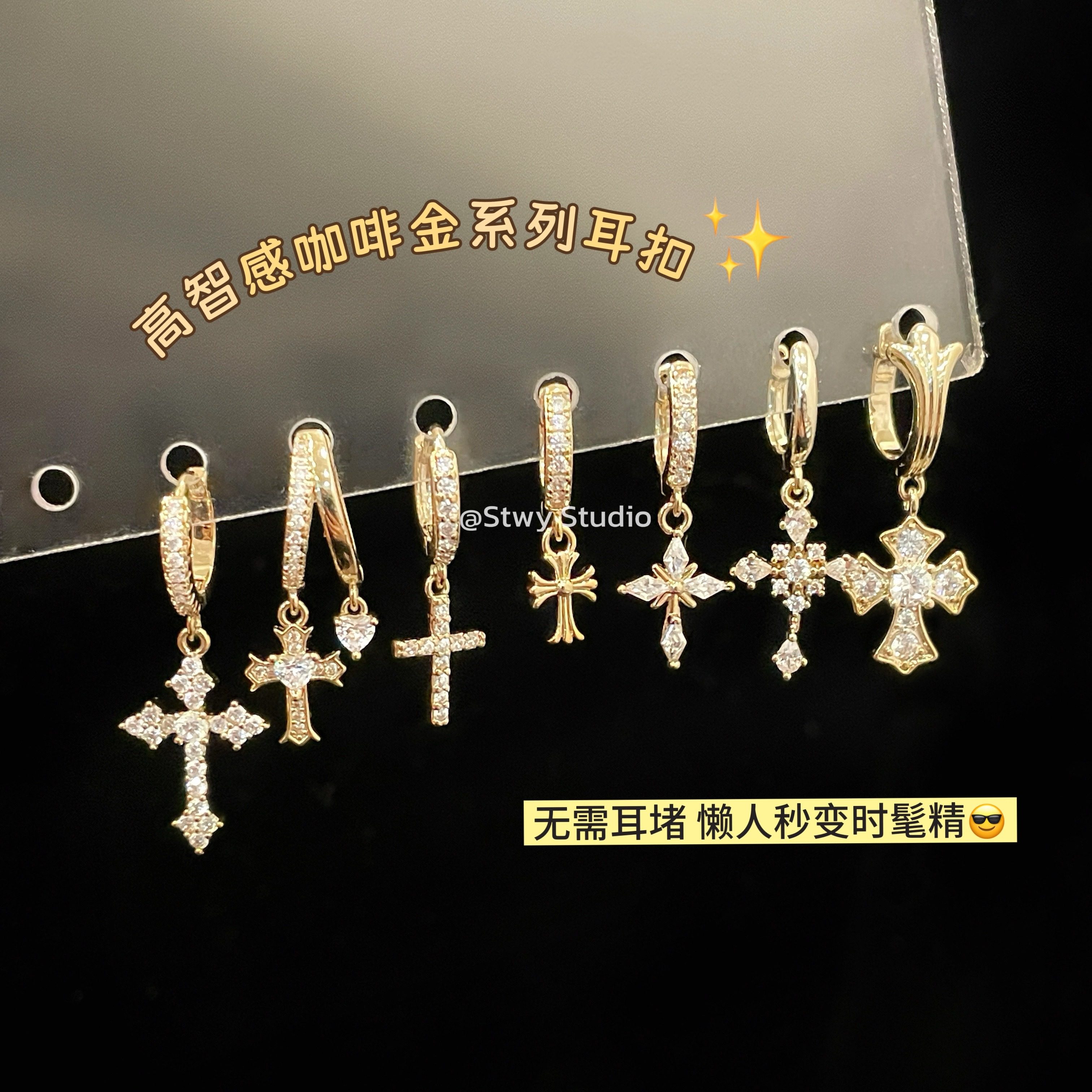 十字架吊坠耳圈耳扣医用钛钢耳骨钉耳骨环秋冬新款咖啡金色耳环女图片