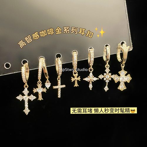 十字架吊坠耳圈耳扣医用钛钢耳骨钉耳骨环秋冬新款咖啡金色耳环女