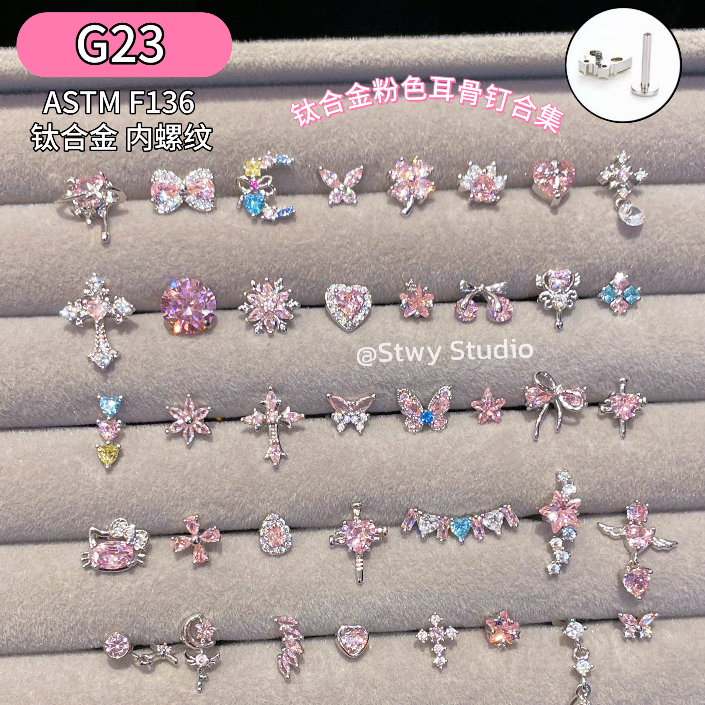 医用钛合金耳骨钉女内螺旋0.9牙1.2耳蜗钉免摘养耳洞耳钉爆闪耳饰图片