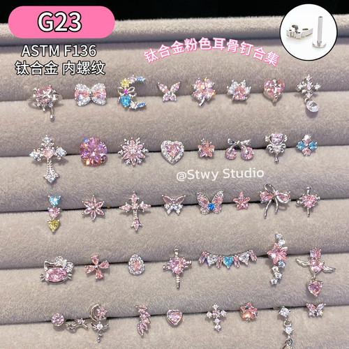 医用钛合金耳骨钉女内螺旋0.9牙1.2耳蜗钉免摘养耳洞耳钉爆闪耳饰