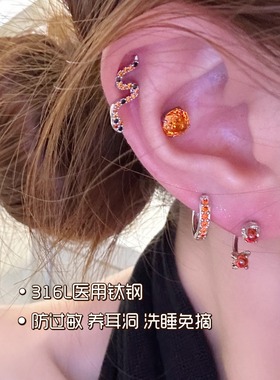 爆闪玫瑰切锆石华子耳蜗钉招财蛇耳骨钉养耳洞免摘耳钉耳圈耳环女
