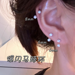 爆闪钻球U型马蹄环钛钢耳骨钉睡觉免摘养耳洞防过敏高级感耳钉女