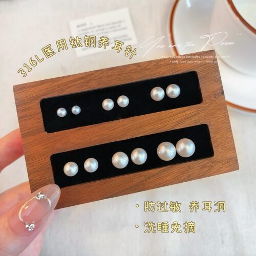 赵露思许妍同款珍珠耳钉女钛钢平底免摘养耳洞耳骨钉高级感耳饰女