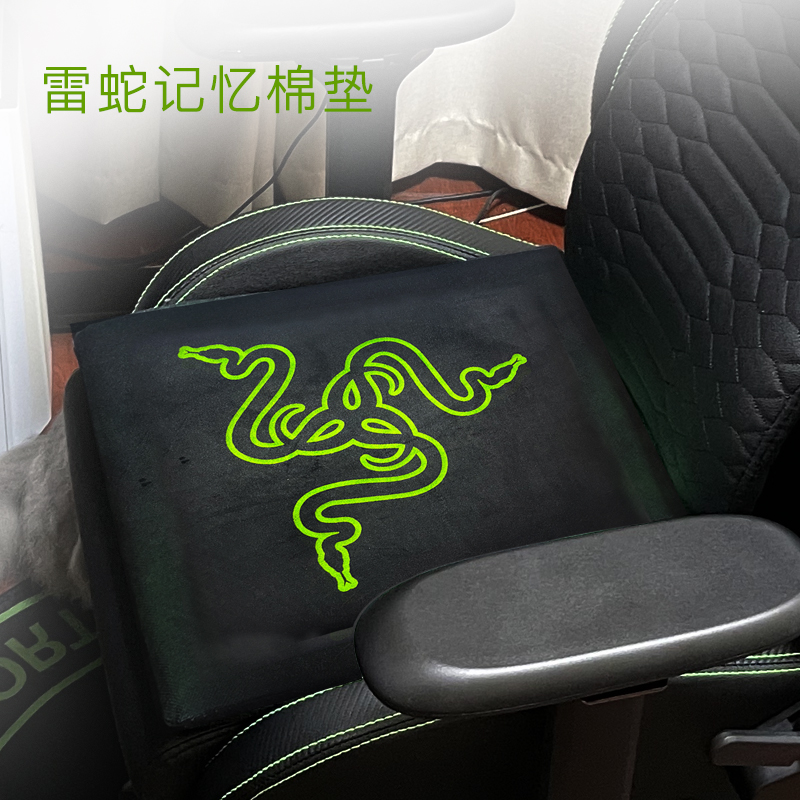 迪锐克斯傲凤慢回弹记忆棉垫子Razer久坐电竞椅雷蛇坐垫黑色定制