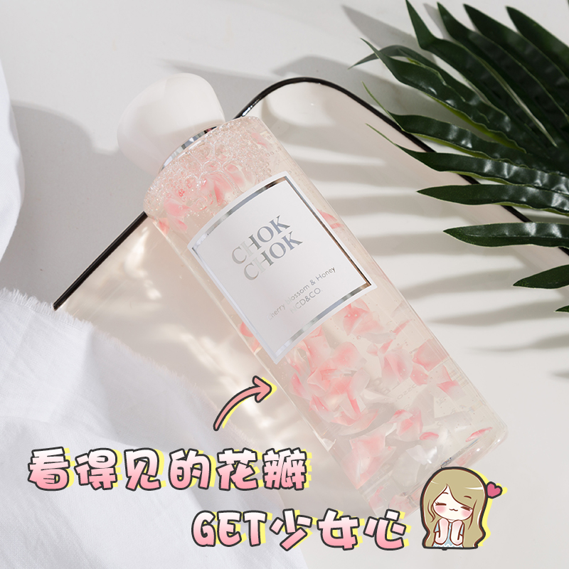 韩国chok初出沐浴露chokchok樱花沐浴乳花瓣持久留香