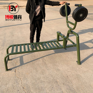 腹肌推举训练器训练器材健身路径推举架卧推架腹肌板室外训练器材