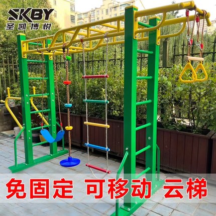 家用云梯成人免固定攀爬平梯肋木单双杠多功能室内儿童攀爬架秋千