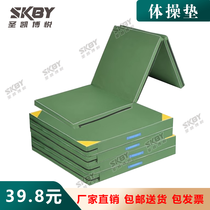 体操垫空翻垫跳高舞蹈武术体育训练折叠加厚帆布仰卧起坐海绵垫子