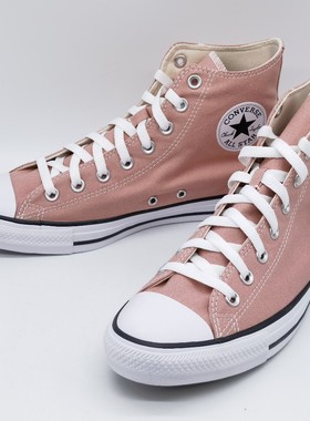 【嗜鞋】匡威CONVERSE男All star经典款豆沙色高帮帆布鞋 A02784C