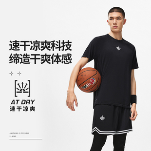 【嗜鞋】李宁巴特勒男子篮球高弹凉爽速干修身运动短袖 ATST013-2