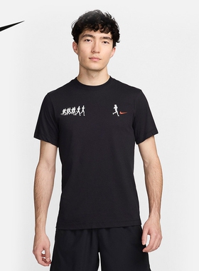 【嗜鞋如命】NIKE耐克男子跑步速干透气轻薄运动短袖 FV8393-010