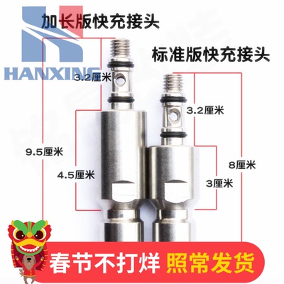 CNG汽车天然气加气转换头加长快充接头加气站充气阀小转大加气嘴