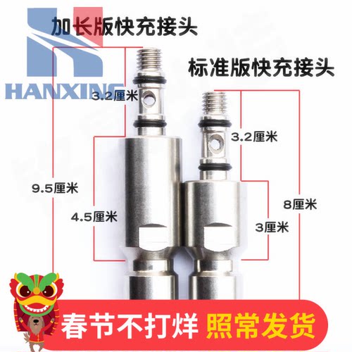 CNG汽车天然气加气转换头加长快充接头加气站充气阀小转大加气嘴