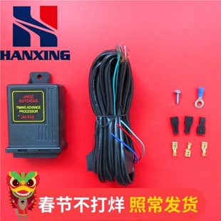 CNG配件油改气配件A05点火提前器T510富康点火提前角A12电脑T511N