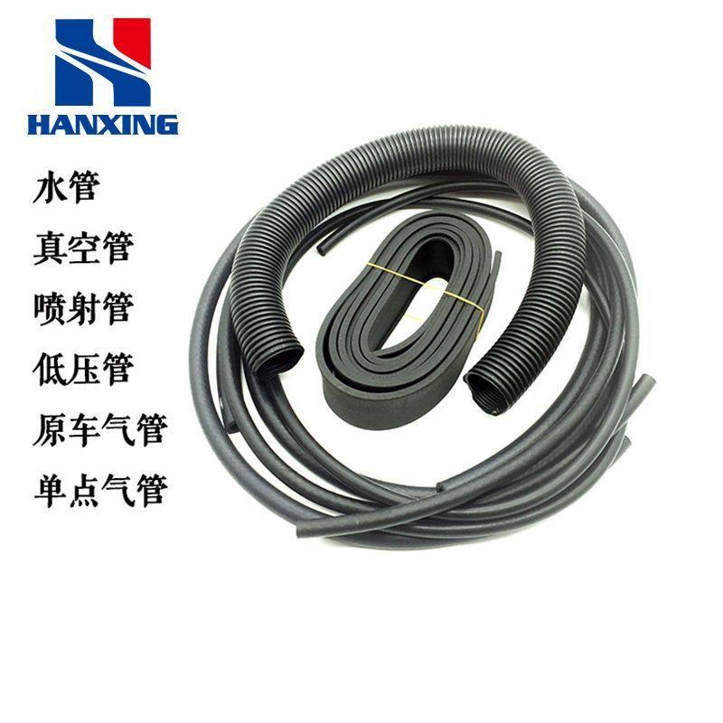 水管油燃气胶管真空管GLPCNG改气/低压单点汽车汽车配件