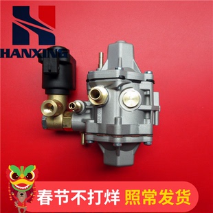 CNG支架喷水多点直喷减压阀托马高压天然气减压器汽车件出口版
