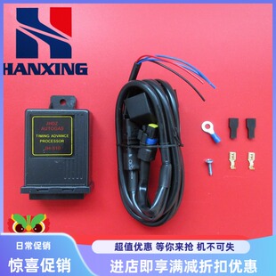 CNG配件油改气配件A05点火提前器T510富康点火提前角A12电脑T511N